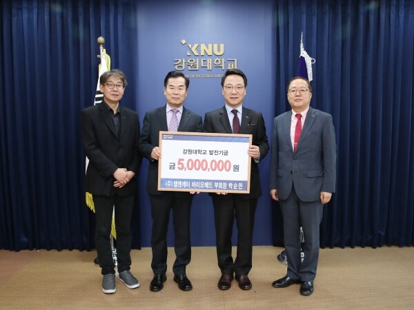의료기기 업체 ㈜엘앤케이바이오메드 박순만 부회장이 10월 31일 강원대 대학발전기금으로 500만 원을 기탁했다. (사진: 강원대 제공)