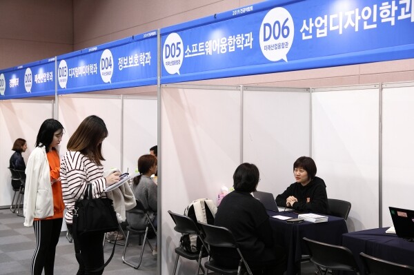 서울여자대학교(총장 전혜정)는 10월 31일 오전 10시 서울시 노원구 서울여대 학생누리관 이벤트홀에서 ‘2019년 전공박람회’를 개최했다. (사진: 서울여대 제공)
