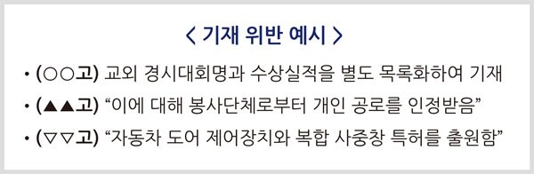 (출처: 교육부)