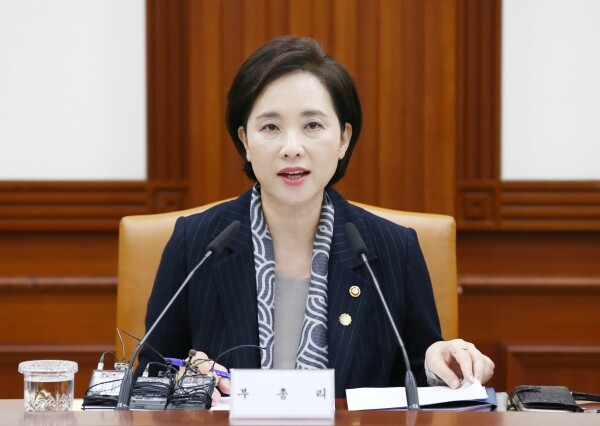 11일 개최된 제1차 사람투자 인재양성 협의회 겸 제15차 사회관계장관회의에서 유은혜 부총리 겸 교육부 장관이 발언하고 있다. (사진: 교육부 제공)