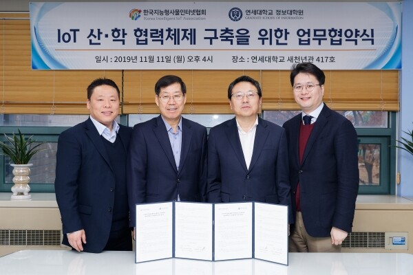 지능형 사물인터넷 기반 서비스 융합산업을 육성하기 위해 연세대학교 정보대학원과 한국지능형사물인터넷협회가 업무협약을 체결했다. 사진은 참석자들의 MOU체결 기념촬영. 좌측부터 한국지능형사물인터넷협회 박원근 부장, 문성계 부회장, 연세대 정보대학원 이준기 원장, 이정훈 정보대학원 IoT서비스융합트랙 담당교수