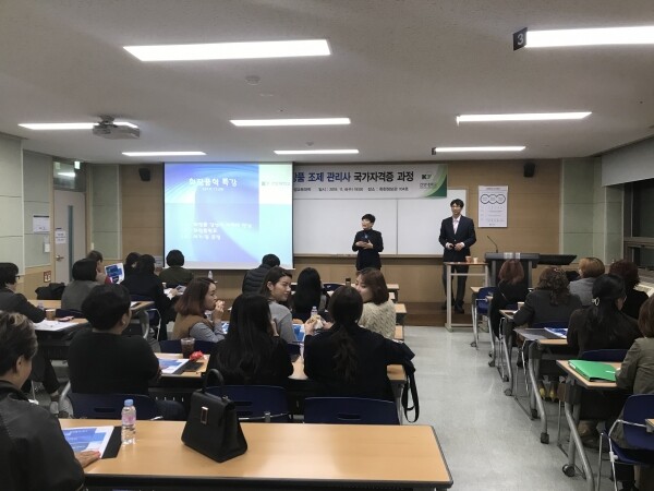 건양대 평생교육대학 노영희 원장이 맞춤형 화장품 조제관리사 국가자격 취득 과정 수강생을 상대로 교육과정에 대해 설명하고 있다.