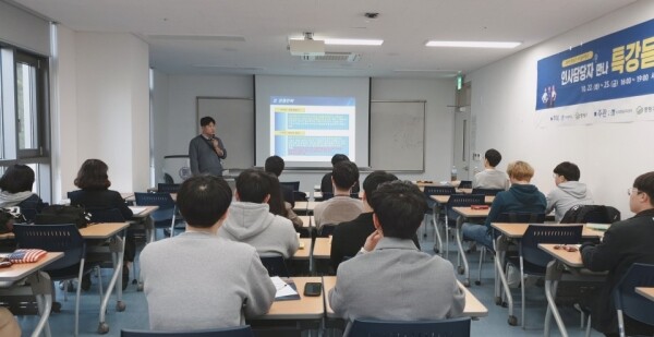 인사담당자 모의면접 (사진: 서일대 제공)