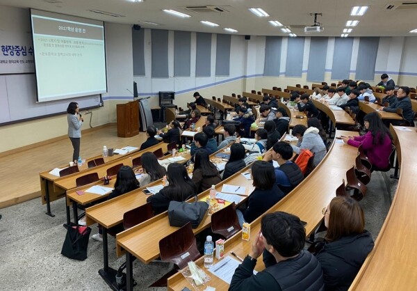 서원대학교(총장 손석민)는 11월 14일 ‘중등 기초학력 지원을 위한 현장 중심 수업의 설계와 실행’이라는 주제로 2019년 제6차 창의교육 포럼을 개최했다. (사진: 서원대 제공)