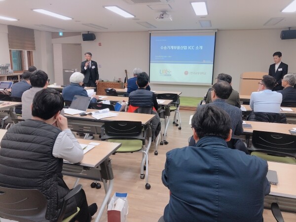 한국교통대학교(총장 박준훈) LINC+사업단은 11월 15~16일 수송기계 부품산업 산학연 협력을 위한 ‘자동차부품산업 광역클러스터 상생협력 힐링워크숍’을 제천 제3한방 명의촌에서 개최했다. (사진: 한국교통대 제공)