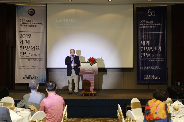 이종혁 한양국제재단 이사장(미국 LEE회계법인 대표)이 16일 밤(현지시간) 베트남 호찌민 롯데레전드호텔에서 열린 2019 세계 한양인의 만남’ 행사에서 재미(在美) 동문들이 국제재단을 통해 6개월 만에 1300만 달러(약 152억 원)의 대학발전기금을 기탁했다며 재단의 성과를 소개하고 있다. 개교 80주년을 겸해 열린 이번 행사에는 미국과 중국 등 20여 개 국가에서 250여 명의 동문이 참석해 화합을 다졌다. (사진: 한양대 제공)