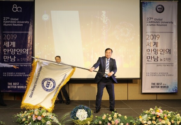 16일 밤(현지시간) 베트남 호찌민 롯데레전드호텔에서 열린 2019 세계 한양인의 만남’ 행사에서 차기(2020년) 개최지인 대전동문회의 임성팔 회장이 총동문회기를 흔들고 있다. 미국과 중국 등 20여 개 국가에서 250여 명의 동문이 참석한 가운데 개교 80주년을 겸해 열린 이번 행사에서 한양 동문들은 “33만 명 동문의 강한 힘을 모아 한양대의 도약을 뒷받침 하겠다”고 말했다. (사진: 한양대 제공)