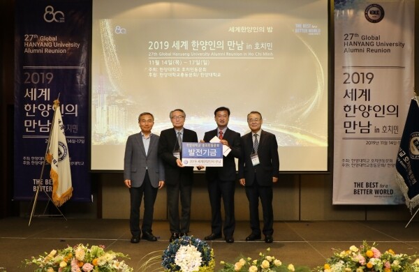 16일 밤(현지시간) 베트남 호찌민 롯데레전드호텔에서 열린 2019 세계 한양인의 만남’ 행사에서 호찌민동문회(회장 김종민)가 한양대에 발전기금을 전달하고 있다. (왼쪽부터) 김우승 한양대 총장, 김종량 학교법인 한양학원 이사장, 김종민 회장, 손용근 한양대 총동문회장. (사진: 한양대 제공)