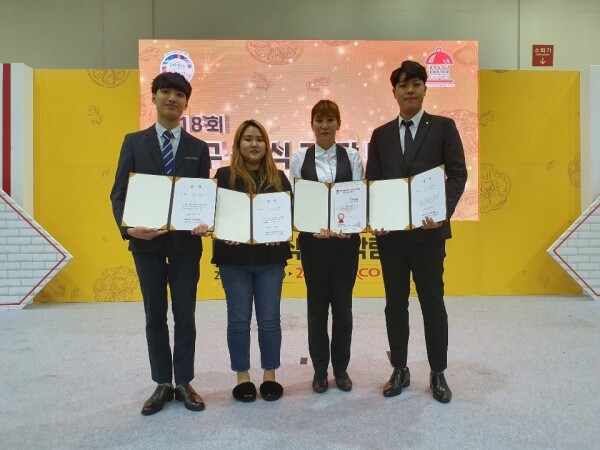 (사진 왼쪽부터) 유원대 와인식음료학과 마지환, 임재연, 최진희, 이광웅 씨.