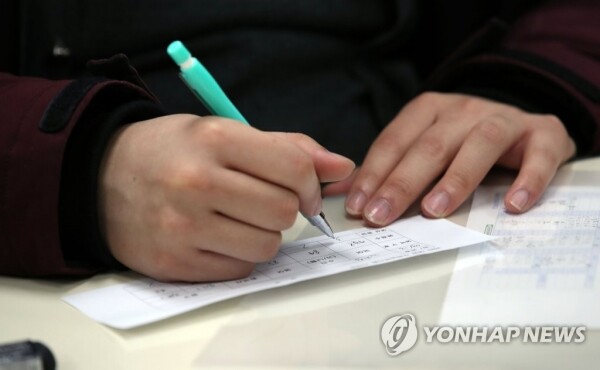 (사진: 연합뉴스)