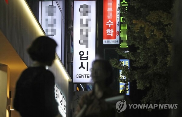 출처: 연합뉴스