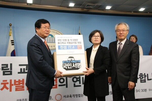 (출처: 사교육걱정없는세상)