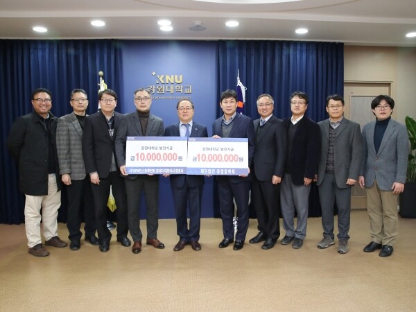 재단법인 유정장학회(이사장 최우경)와 ㈜에스피엠인스트루먼트코리아(대표 장호식)가 11월 26일(화) 오후 5시 강원대학교(총장 김헌영) 대학본부에서 대학발전기금으로 2,000만 원을 전달했다. (사진: 강원대 제공)