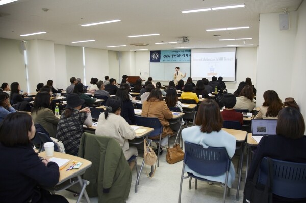 사이버한국외국어대학교(총장 김중렬) 영어학부는 11월 16일 사이버관 301호에서 재학생 및 졸업생은 물론 영어에 관심 있는 사람이라면 누구나 참석할 수 있는 콜로퀴엄을 개최했다. (사진: 사이버한국외대 제공)