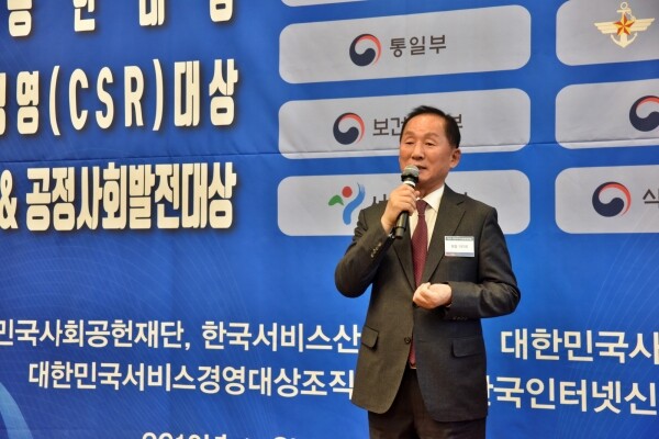 제14회 대한민국사회공헌대상 및 고객만족서비스경영대상 특별상을 받은 이기우 총장이 수상소감을 밝히고 있다.