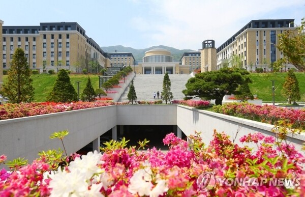 연합뉴스 사진자료