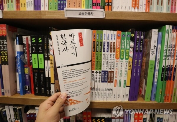 (사진: 연합뉴스)