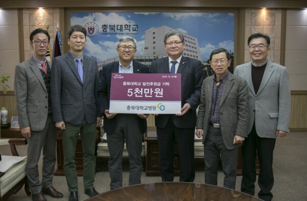 (왼쪽부터)방성수 홍보부장, 신영덕 대외협력실장, 한헌석 병원장, 김수갑 총장, 이장희 부이사장, 오병용 사업본부장