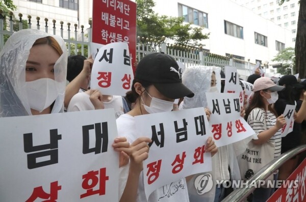 (사진: 연합뉴스)