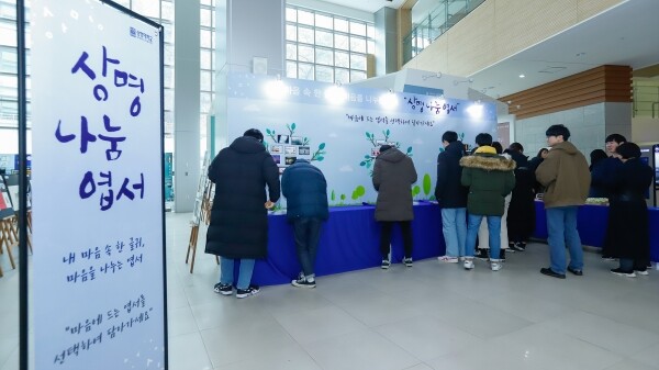 상명대학교(총장 백웅기) 계당교양교육원은 12월 9일과 10일 양일간 서울캠퍼스 미래백년관에서 ‘2019학년도 교양과 인성 Day’를 개최했다. (사진: 상명대 제공)