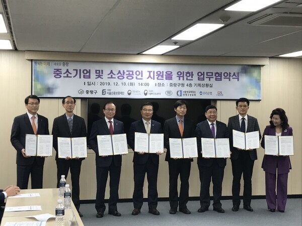 서일대학교(총장 우제창)는 12월 10일 중랑구청 4층 기획상황실에서 중소기업 및 소상공인 지원을 위해 서울신용보증재단 등 7개 기관과 업무협약을 체결했다. (사진: 서일대 제공)
