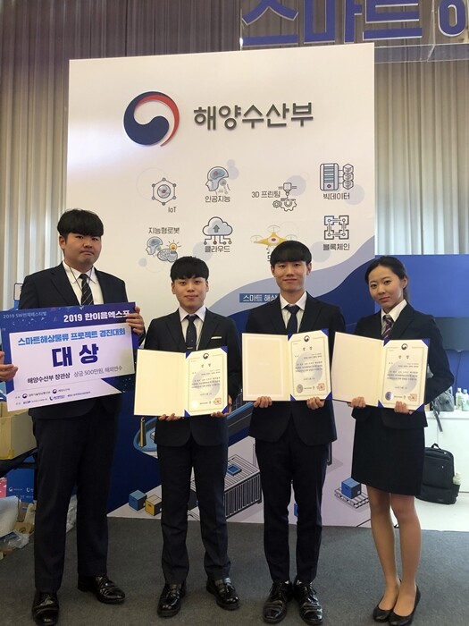 (왼쪽부터) 숭실대 전자정보공학부 IT융합전공 장재원, 황태욱, 선훈식, 임혜선 학생 (사진: 숭실대 제공)