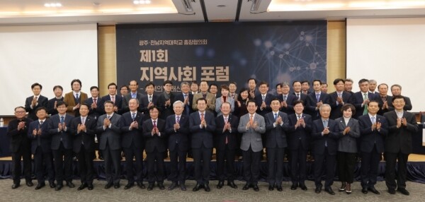 12월 13일 전남대학교(총장 정병석)가 주관하고, 광주전남지역대학교 총장협의회(회장 김혁종 광주대 총장)가 개최한 제1회 지역사회 포럼에서, 주정민 전남대 기획조정처장은 ‘광주·전남지역 혁신과 대학의 역할’이란 주제발표를 통해 “우리나라 지역사회는 저출산 고령화와 지역산업 경쟁력이 취약해지고, 지역대학은 학령인구 감소와 지역 고졸자의 수도권 진학 등으로 위기를 맞으면서 지역소멸의 처지에 내몰리고 있다”며 “이를 극복하기 위해 지역의 혁신주체들을 네트워크화한 (가칭)지역사회혁신위원회를 구성해 가동해야 한다”고 밝혔다. (사진: 전남대 제공)
