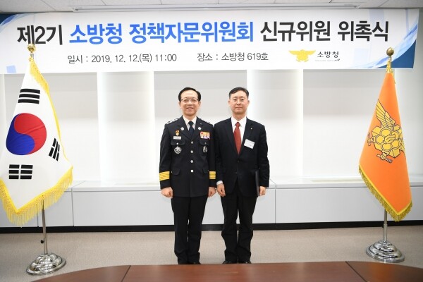 김대종 세종대 교수가 정문호 소방청장과 기념사진을 촬영하고 있다. (사진: 세종대 제공)