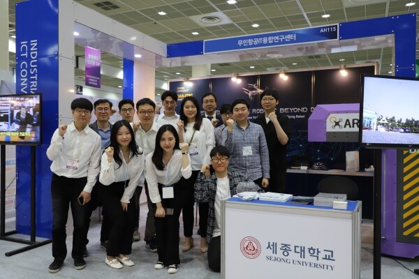 2019 ICT 미래인재포럼에 참가한 세종대 항공우주공학전공 학생들과 교수들 (사진: 세종대 제공)
