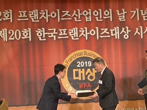 세종대학교(총장 배덕효) 경영전문대학원 프랜차이즈 MBA 이성훈 주임교수가 12월 16일 ‘2019 제20회 한국프랜차이즈대상’ 수상식에서 산업통상자원부장관 표창을 수상했다. (사진: 세종대 제공)