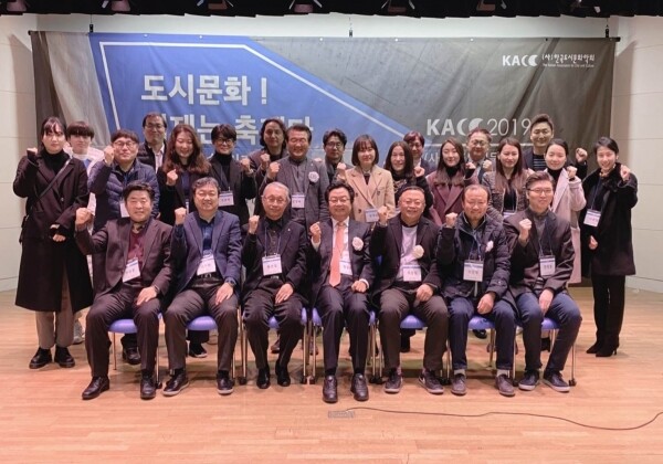 (사)한국도시문화학회(회장 명광주, 한성대예술대학원장)는 12월 21일 한성대학교(총장 이상한) 창의관 강당에서 100여 명의 학회 회원과 도시문화 축제 전문가가 참석하는 ‘2019 추계학술대회’를 진행했다. (사진: 한성대 제공)
