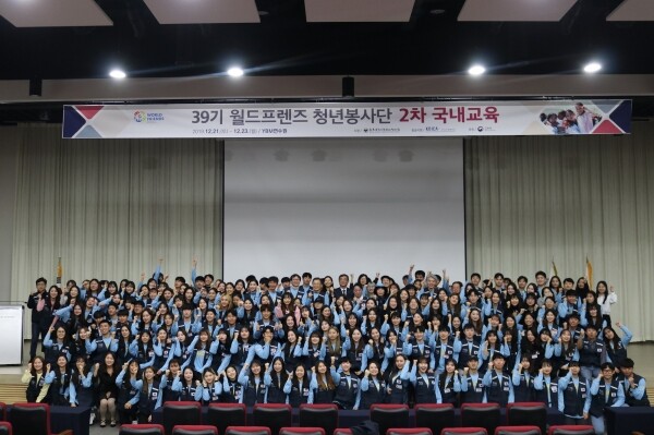 한국대학사회봉사협의회(회장 유지상 광운대 총장, 이하 대사협)는 12월 23일(월) 오전 ‘39기 월드프렌즈 청년봉사단’ 출정식을 YBM연수원에서 개최했다. (사진: 광운대 제공)