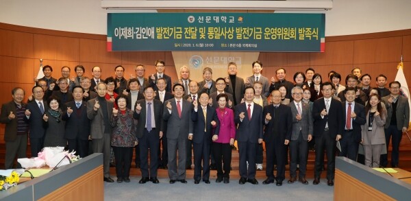 첫 줄 가운데 이제희-김인애 부부 중심으로 송용천 이사장(좌), 황선조 총장(우)