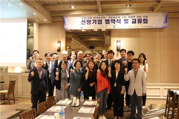 2019년 7월 30일에 진행된 ‘2019년 수혜기업 협약 체결식’후 찍은 단체사진 (사진: 대전대 제공)