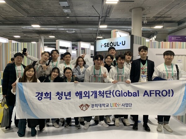 CES 참가 학생 대표를 맡은 최희재(무역학과 15학번) 씨는 “사업 성과 외에도 경희대 학생 모두가 최선을 다하는 모습을 보일 것”이라고 다짐했다. 사진은 미국 라스베이거스에서 경희 청년 해외개척단(Global AFRO!)이 보내온 사진. (사진: 경희대 제공)