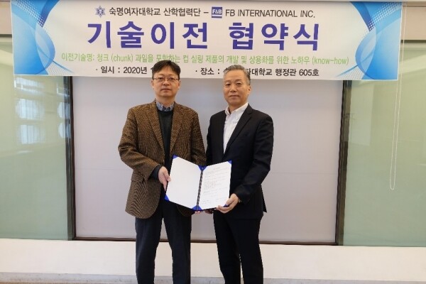 (사진 좌측부터) 설원식 숙명여대 산학협력단장과 권준 FB홀딩스 대표 (사진: 숙명여대 제공)