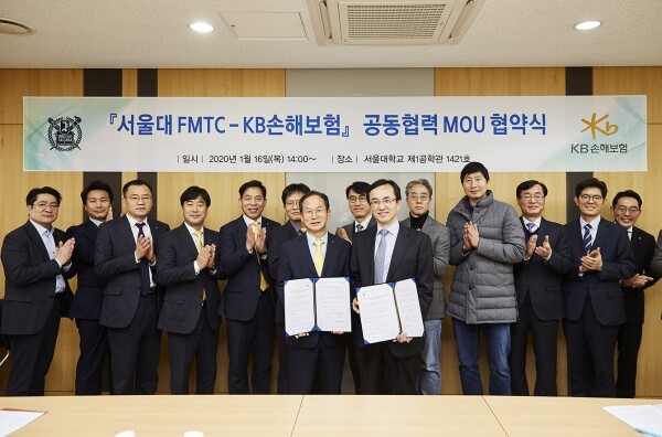 서울대학교(총장 오세정) 미래모빌리티기술센터(FMTC, 센터장 이경수)와 KB손해보험(대표이사 양종희)은 1월 16일(금) 서울대 제1공학관 세미나실에서 미래 모빌리티 분야 협력 강화 목적으로 ‘공동협력 양해각서’를 체결했다. (사진: 서울대 제공)