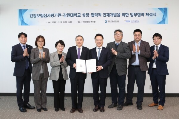 강원대학교(총장 김헌영)와 건강보험심사평가원(원장 김승택, 이하 심평원)은 1월 17일(금) 오후 3시 원주 혁신도시 내 건강보험심사평가원 1동 임원회의실에서 「상생·협력적 인재개발을 위한 업무협약」을 체결했다. (사진: 강원대 제공)