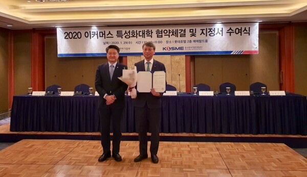 1월 29일(수) 진행된 이커머스 특성화 대학 협약서 체결식에는 조기성 글로벌캠퍼스 부총장, GBT학부 전종근 교수(단장), 이정 교수(지도교수)가 참석했다. (사진: 한국외대 제공)