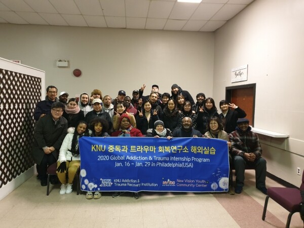 강원대학교(총장 김헌영) 부설 중독과 트라우마 회복연구소(소장 김혜선)는 2020년 1월 16일부터 1월 29일까지 미국 필라델피아 소재 New Vision Youth Community Center와 함께 ‘중독과 회복’이란 주제로 『2020년 해외실습』을 실시했다. (사진: 강원대 제공)