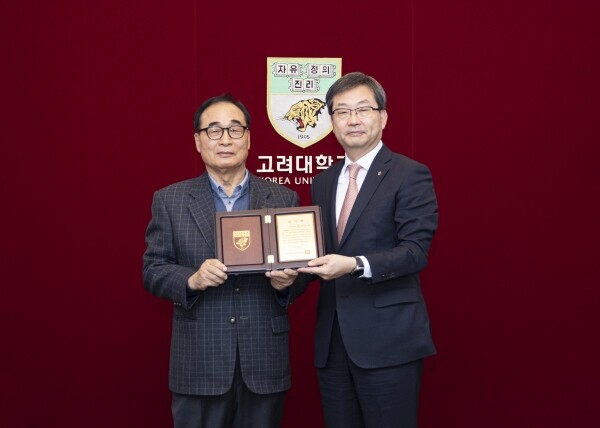 배영곤 서현정보통신(주) 대표(왼쪽)와 정진택 고려대학교 총장(오른쪽)이 기부식에서 기념촬영을 하고 있다. (사진: 고려대 제공)