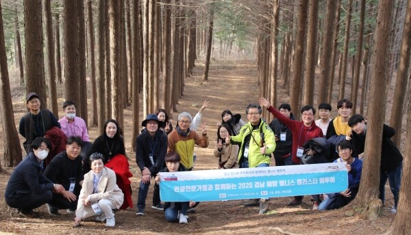 경희사이버대학교 관광레저항공경영학부 윤병국 교수를 비롯해 관광전문가는 경남지역에서 웰니스 팸투어를 진행했다.