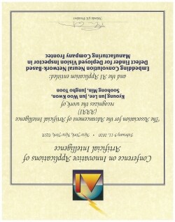 이경전 교수가 제34회 세계인공지능학회(AAAI)에서 수상한 ‘혁신적 인공지능 응용상’ 상장.
