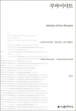 지식을 만드는 지식 출판사, 12,800원