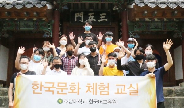 호남대 한국어교육원(원장 윤영)은 8월 14일 오전 광주 광산구 무양서원에서 외국인 연수생이 참여한 가운데 문화유산 답사, 사군자 그리기 등 한국문화를 체험하는 시간을 가졌다. (사진: 호남대 제공)