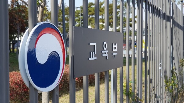 교육부와 한국연구재단은 25일 ‘2020년 인문사회학술연구교수 지원사업(B유형) 과제 2,909개의 최종 선정결과를 발표했다. 인문사회학술연구교수 지원사업은 창의적・도전적이고 연구력이 높은 학문후속세대 연구자들이 연구 활동을 단절하는 일이 없도록 연구 안전망을 구축해, 경쟁력 있는 연구자를 체계적으로 육성하고자 올해부터 시작하는 사업이다.