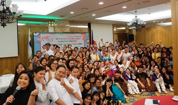 2019년 열린 세종문화아카데미 수료식 모습