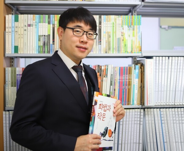 장성민 교수