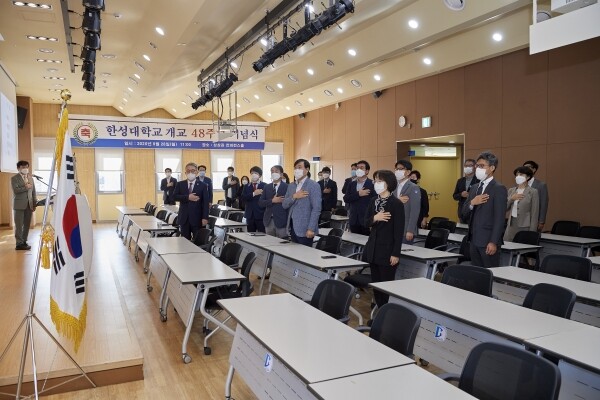 한성대학교는 지난 28일 교내 상상관 12층 컨퍼런스홀에서 개교 48주년 기념식을 개최했다. 개교 48주년 행사모습. (사진=한성대 제공)