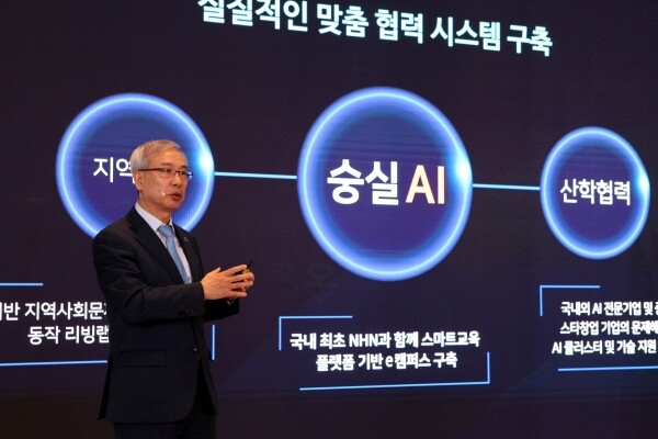 황준성 총장. (사진=숭실대 제공)